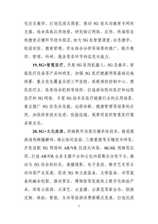 1619854608959285.jpg 微信图片_20210501153118.jpg